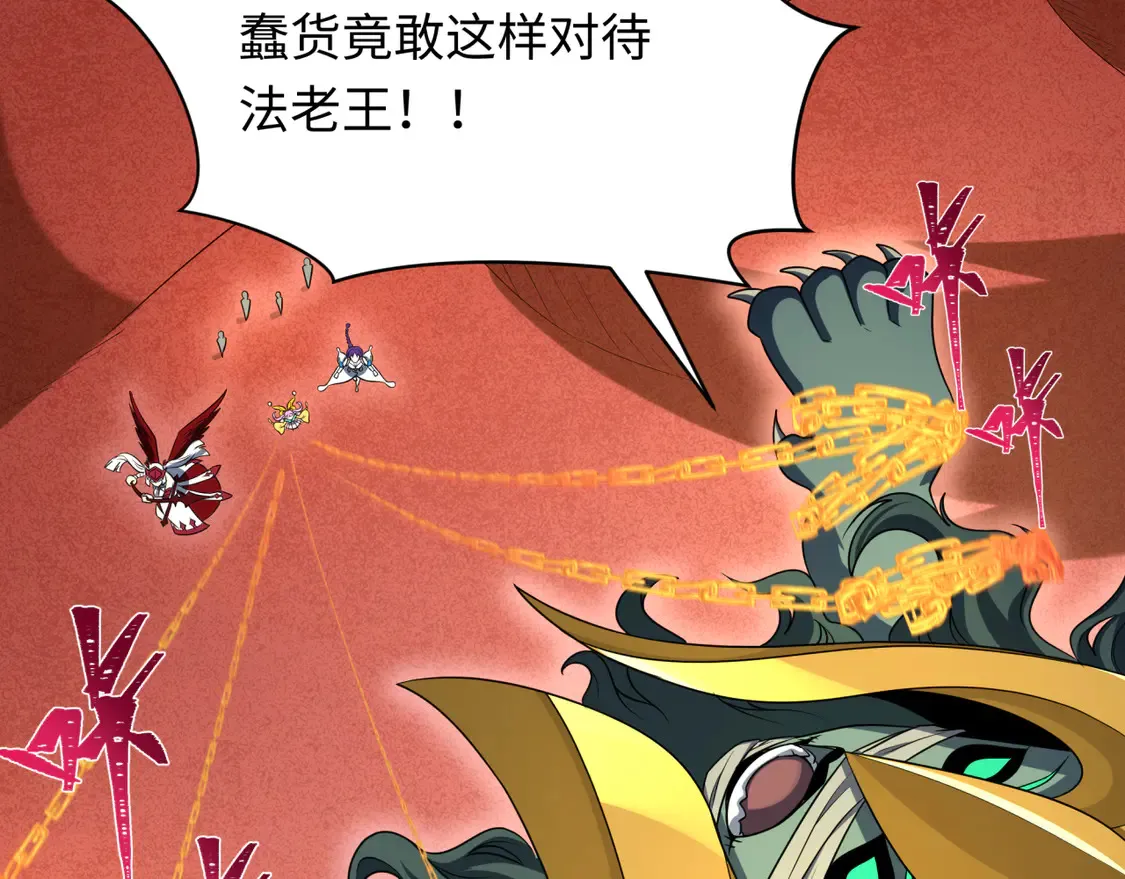 第266话 谜语的答案是？105