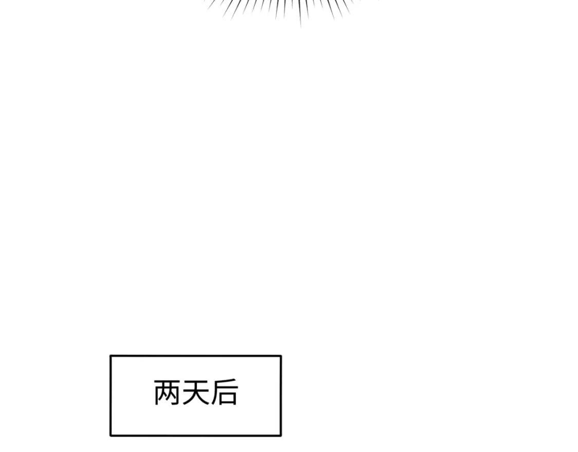 第137话 公爵之死！江薇融合成功！95
