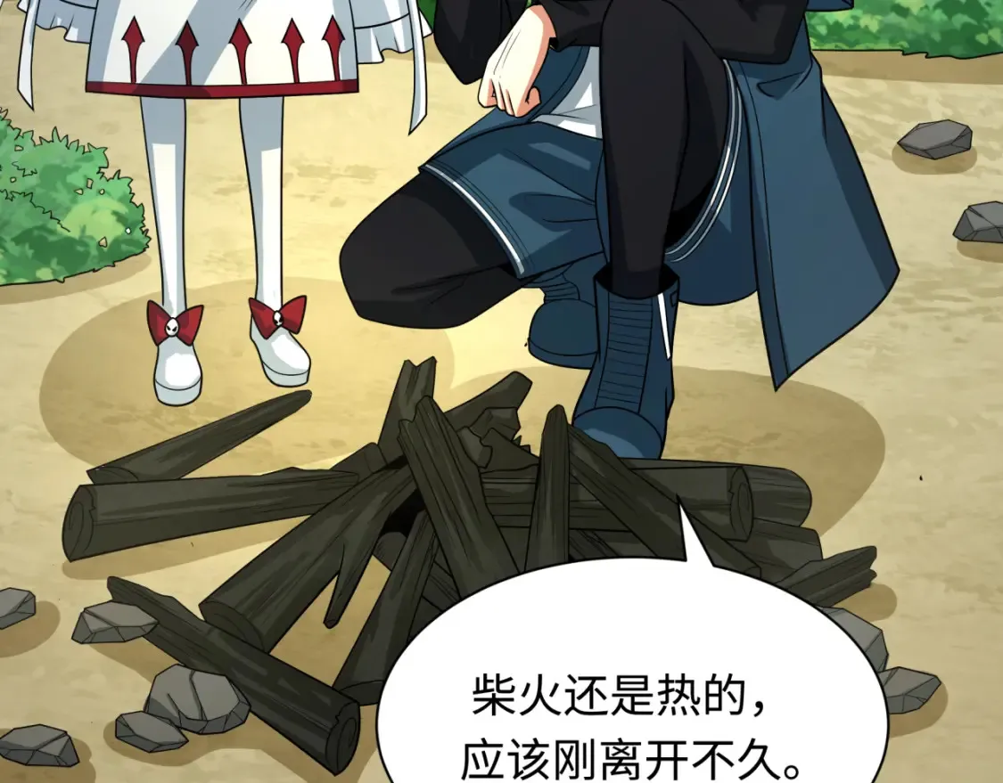 第250话 天使落难记！16