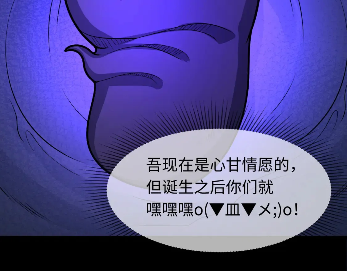 第243话 契约路西法！13