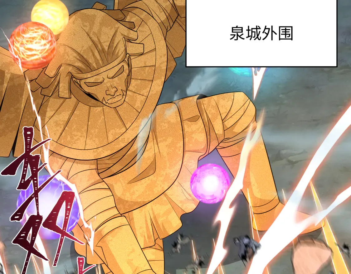 第281话 诡异时代毁灭？！78