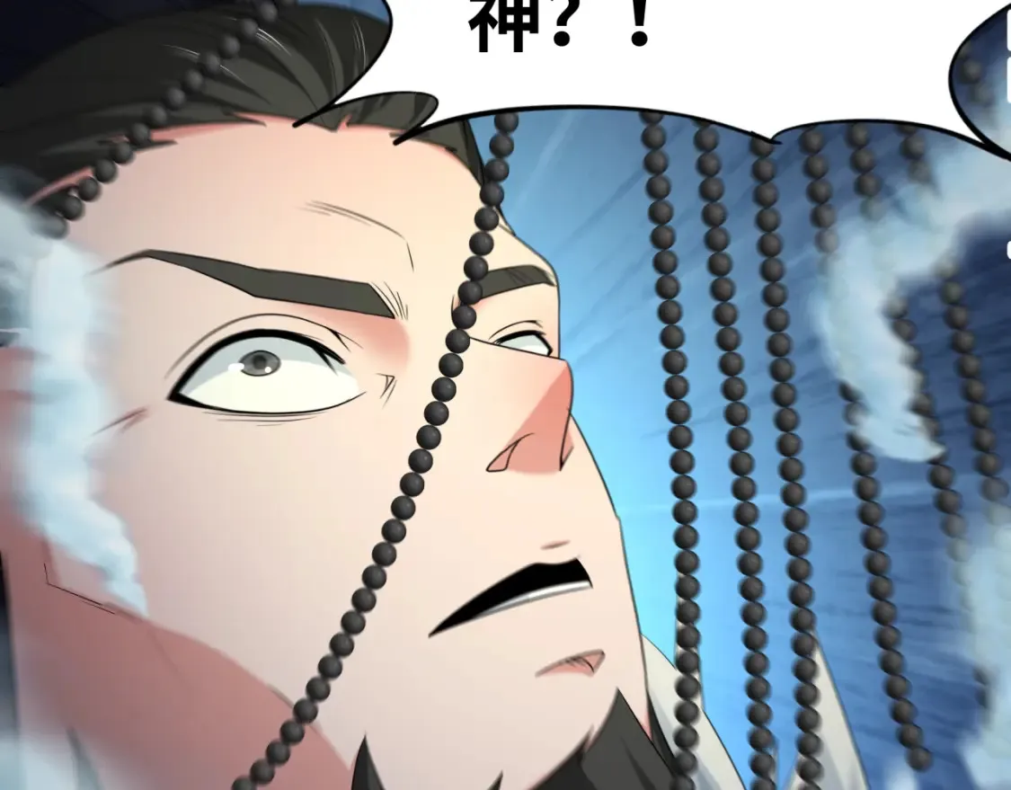 第280话 阿波菲斯的葬礼！82