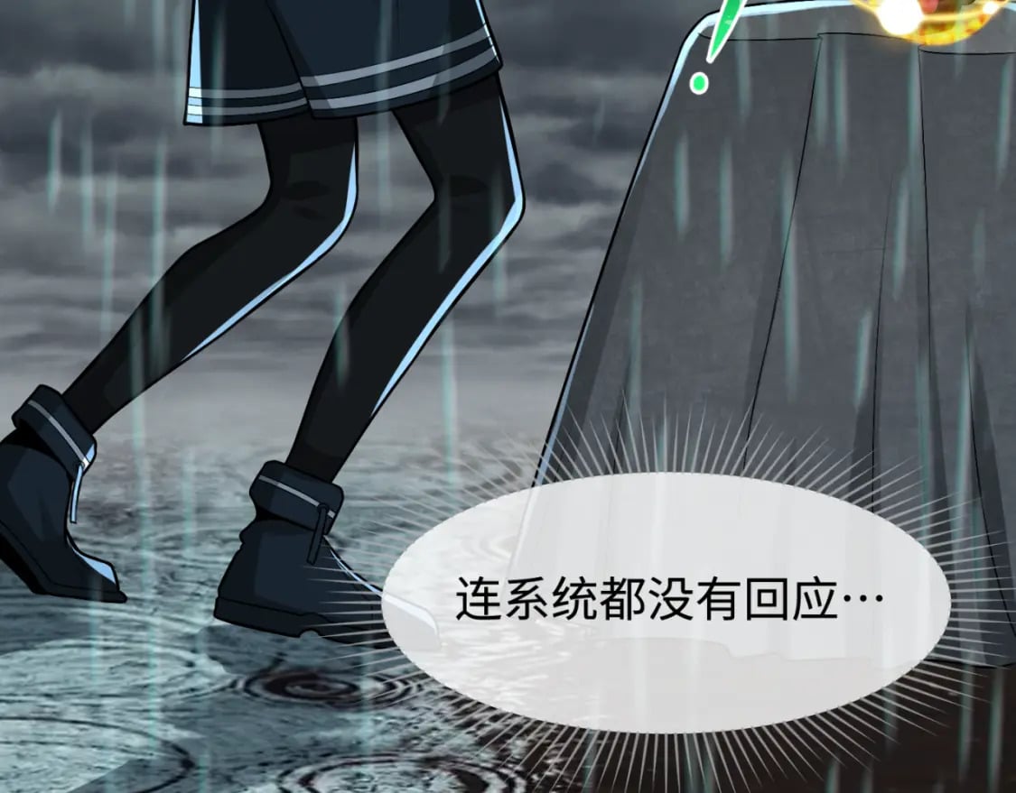第151话 童童之死117