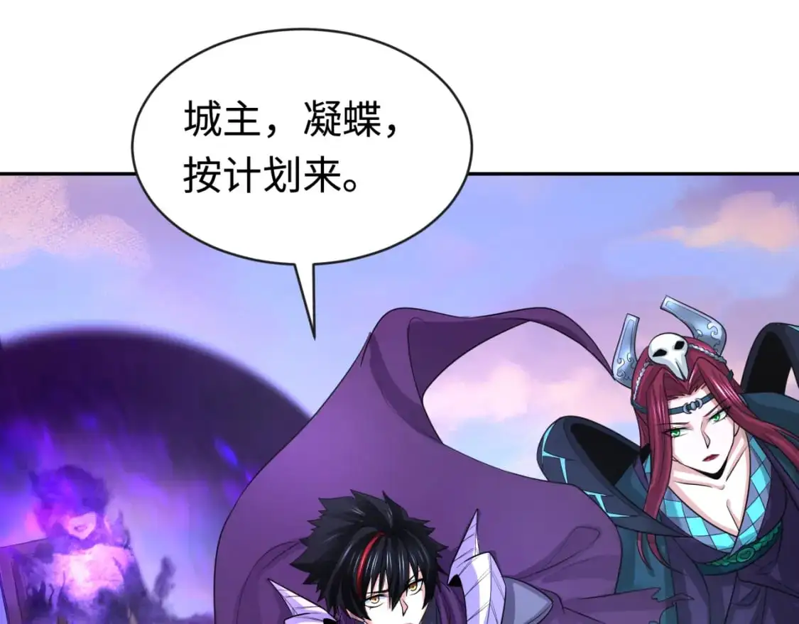 第206话 决战的号角！125