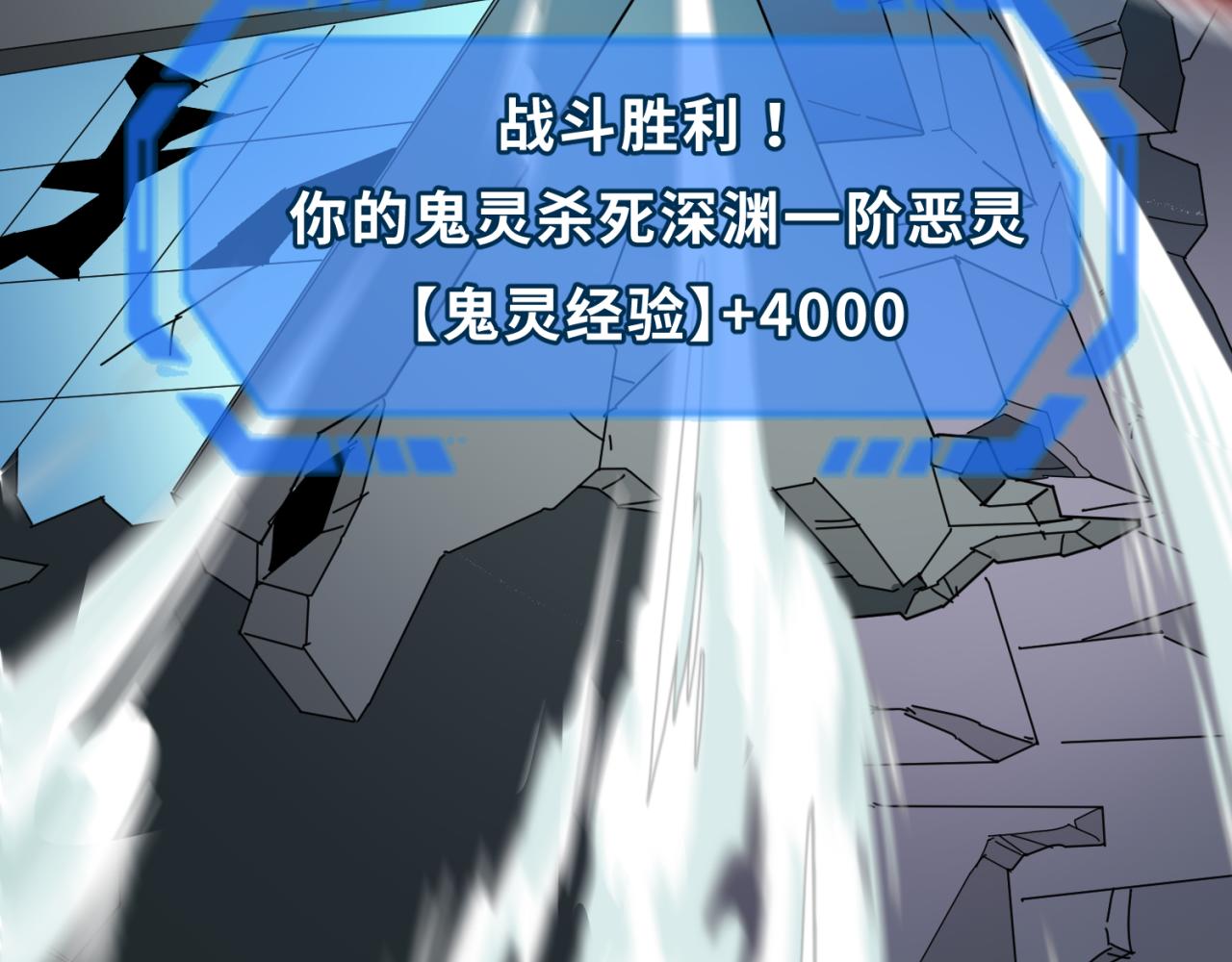 第66话江薇的复仇43