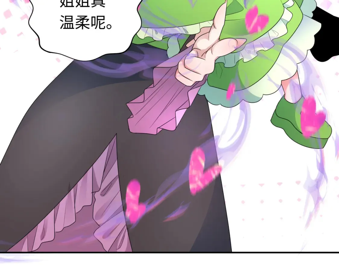第253话 森林神庙81