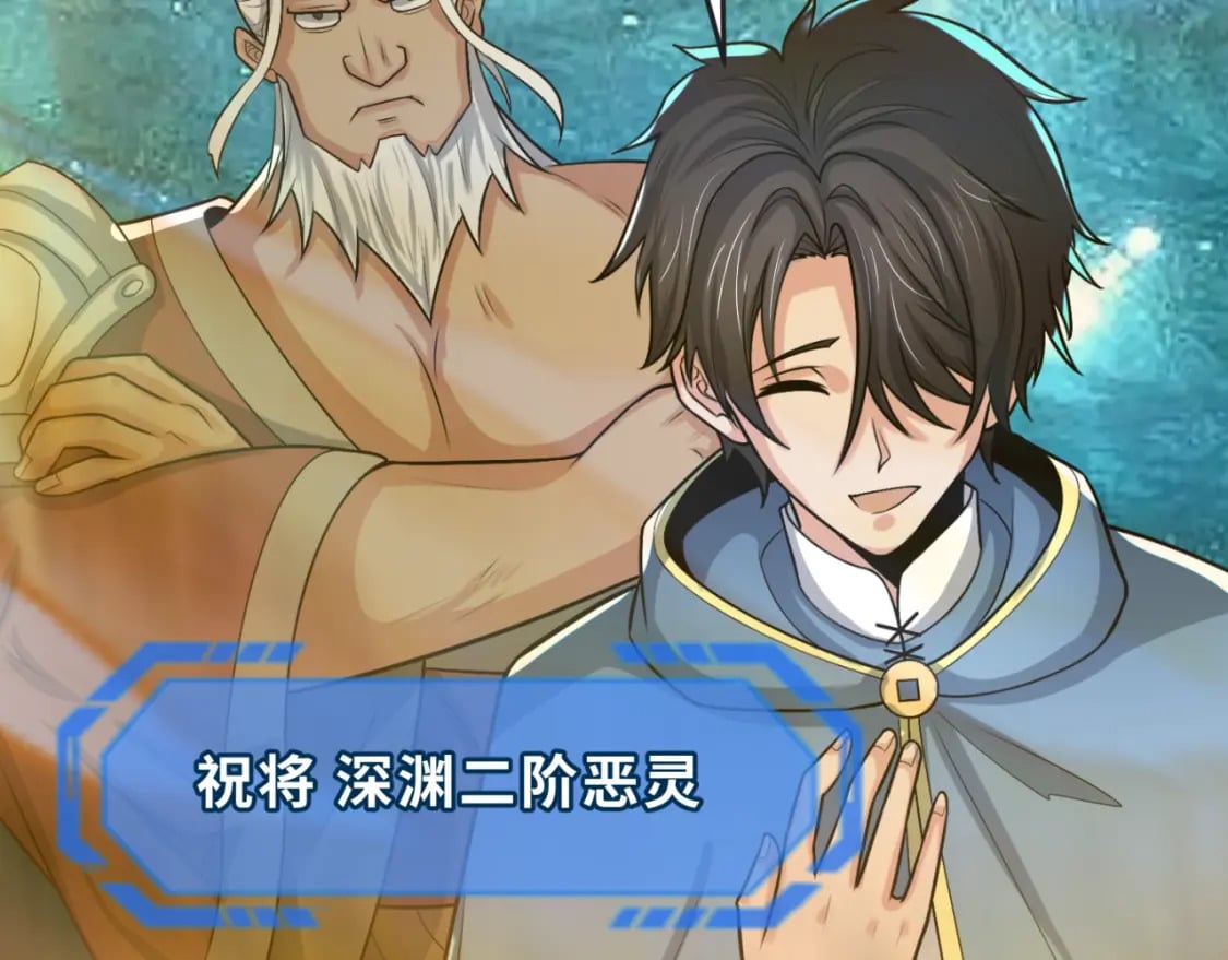 第168话 海妖vs海盗！23