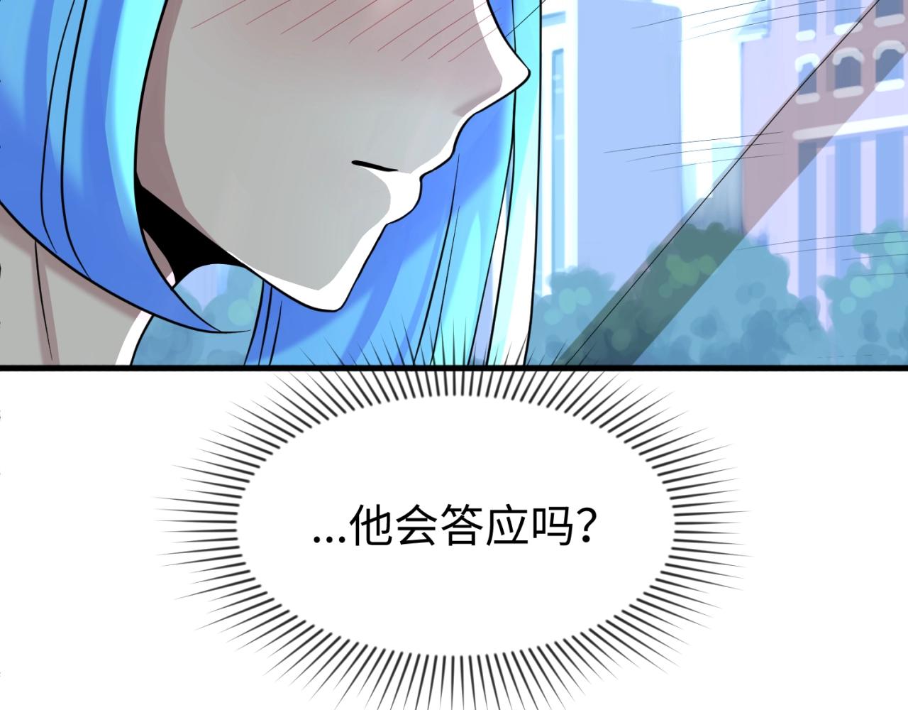 第27话海城招婿62