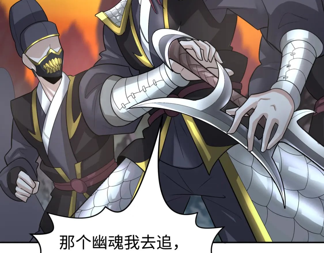 第186话 童童复活！86