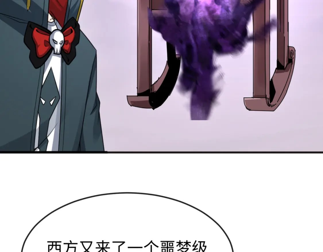 第142话 跨越千年的羁绊！96