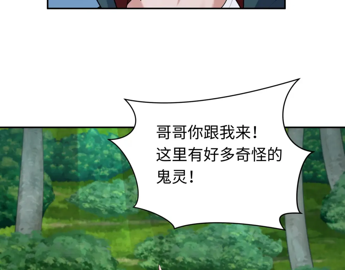 第248话 神域失乐园！30