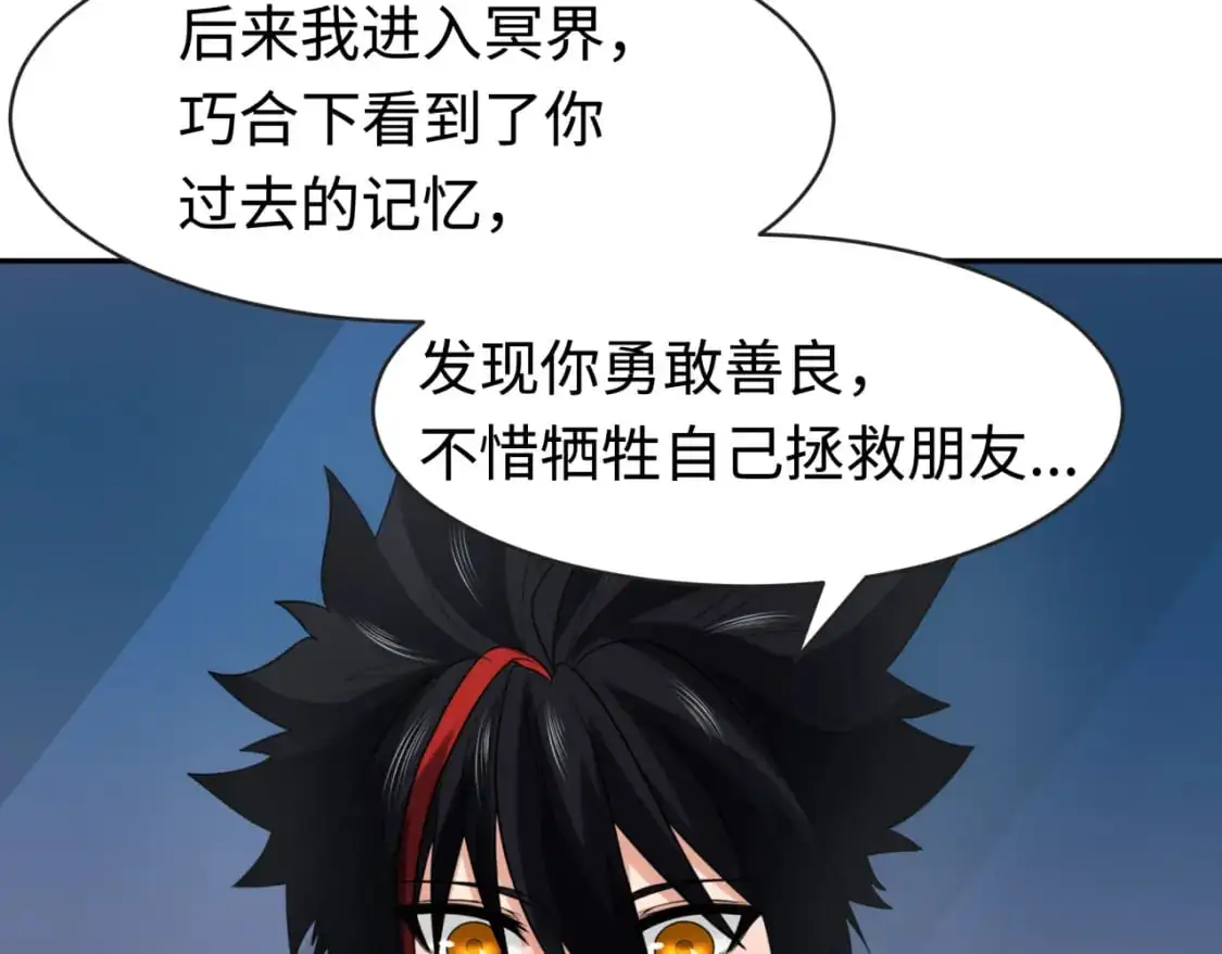 第204话 身份暴露！46
