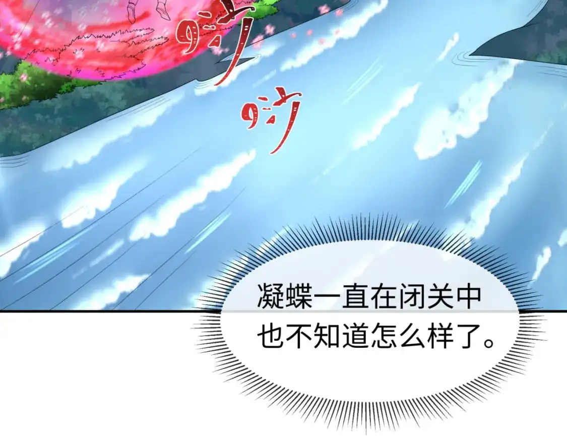 第204话 身份暴露！63