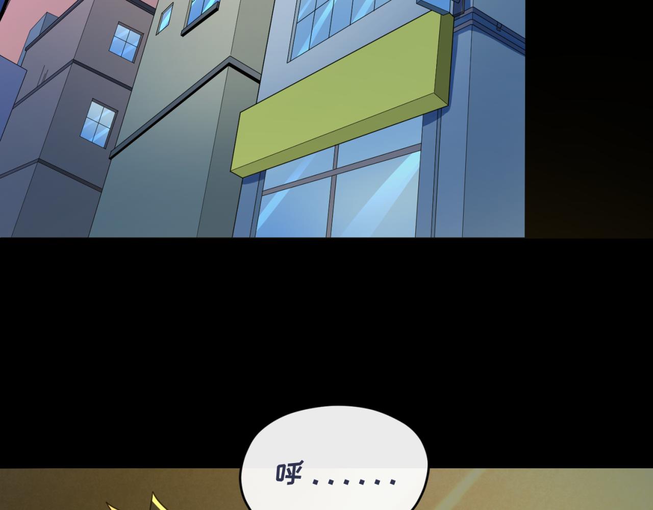 第63话对峙魏光耀41