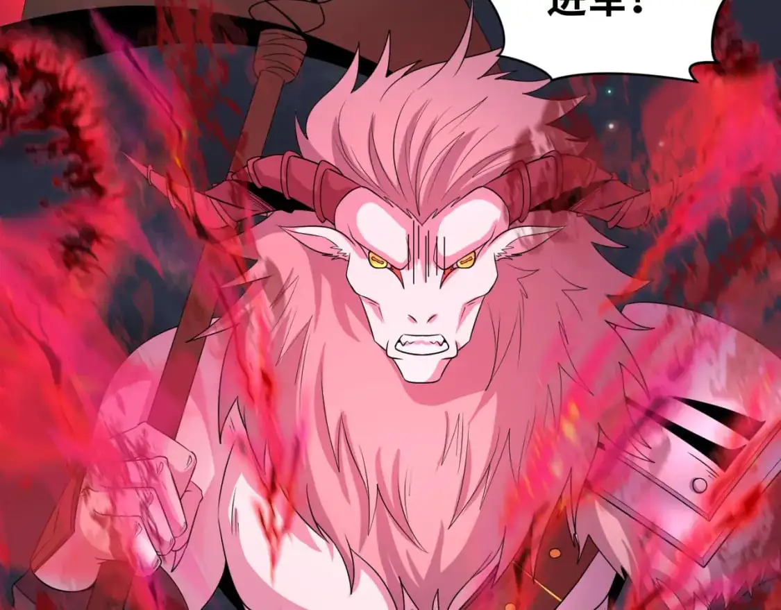 第227话 破晓号！38