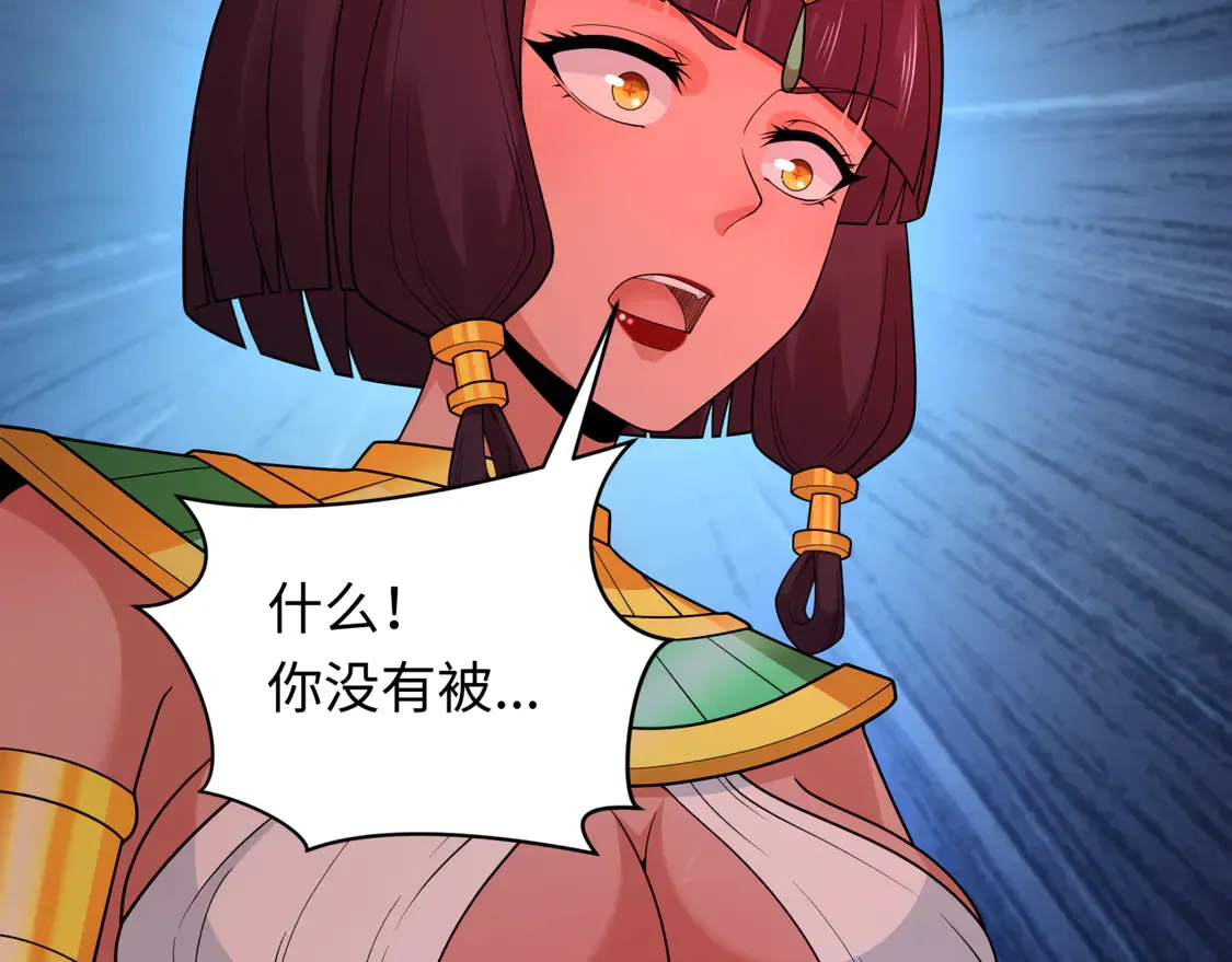 第275话 消散吧！千年的怨恨！74