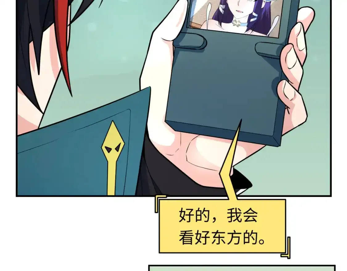 第232话 林风拜师！66