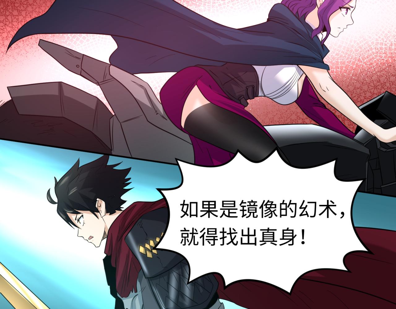 第36话鬼镜迷局55