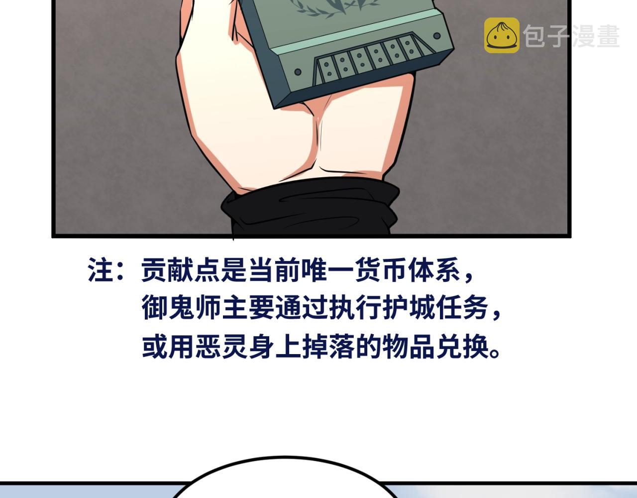 第5话灭杀！123