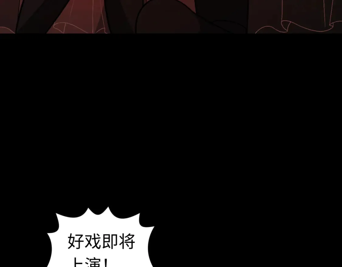 第171话 血腥玛丽！137
