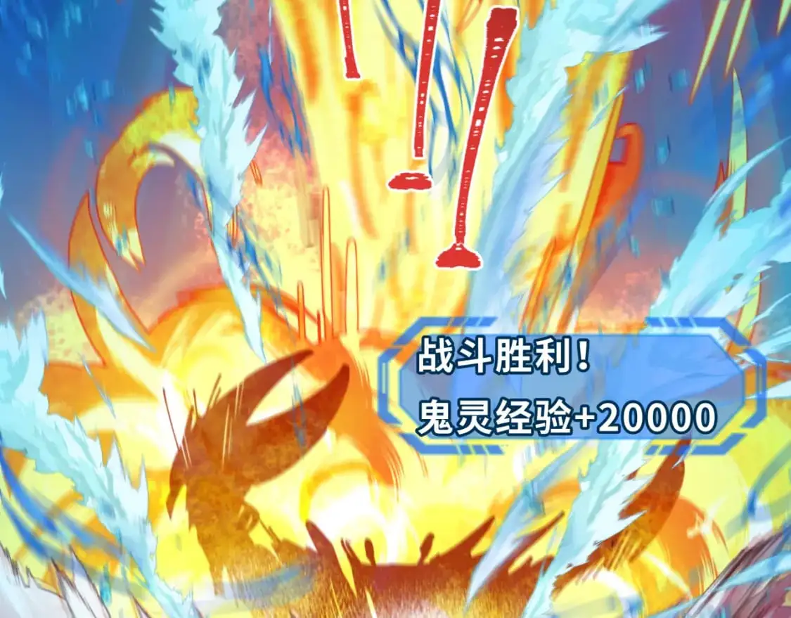 第211话 鲛人！97