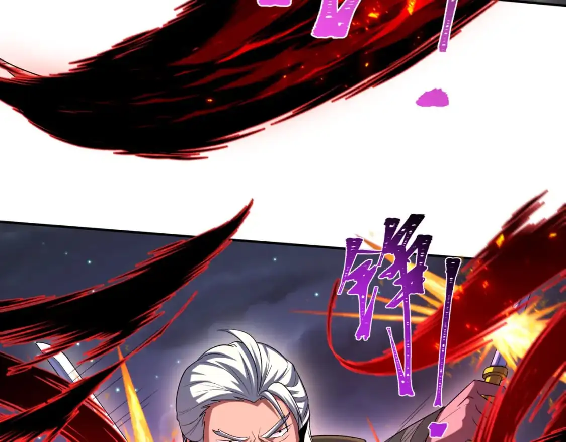 第225话 传奇猎魔人！89