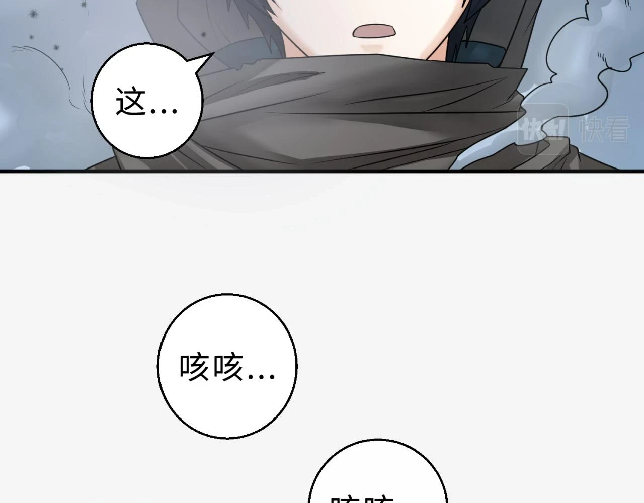 第120画 噩梦级鬼域！101
