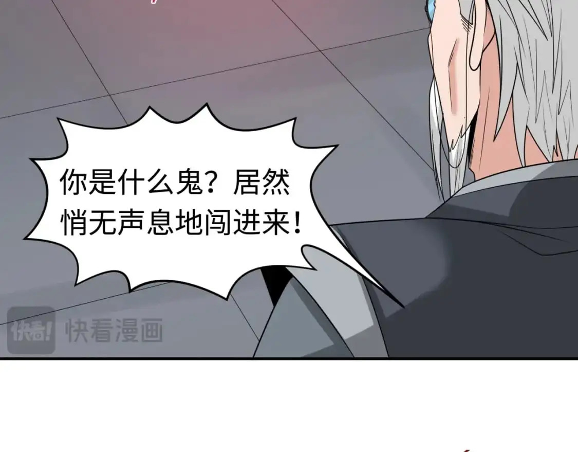 第195话 南方中心城！44