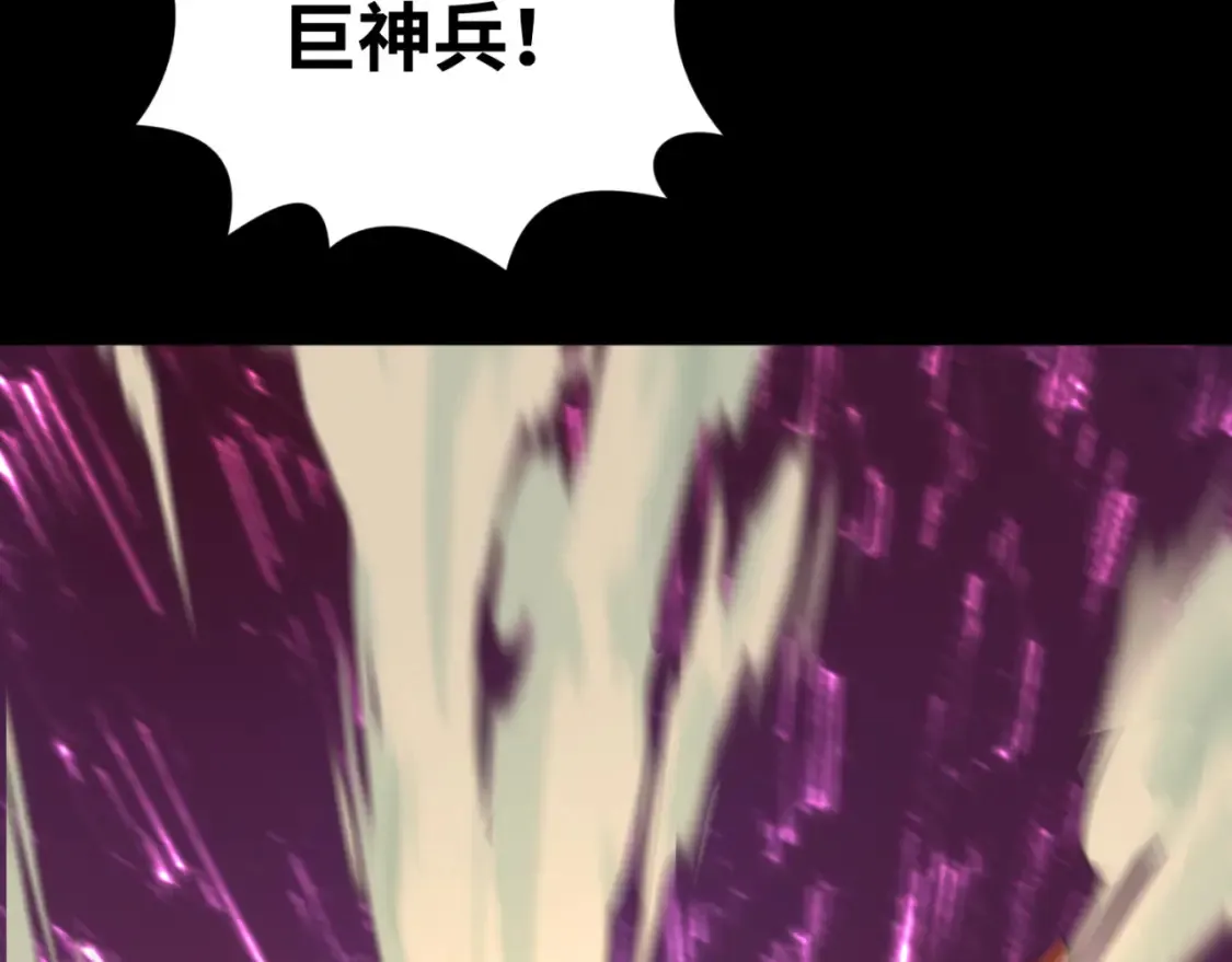 第180话 冥府之门！57