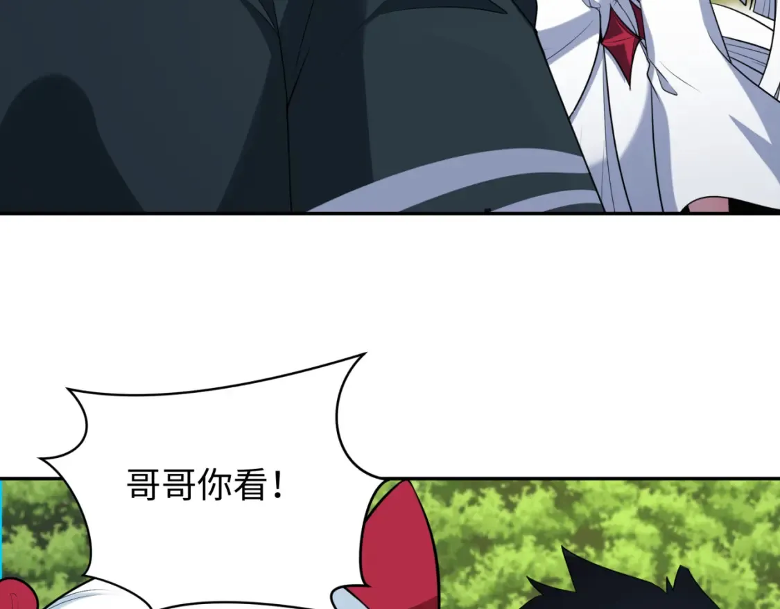 第248话 神域失乐园！32