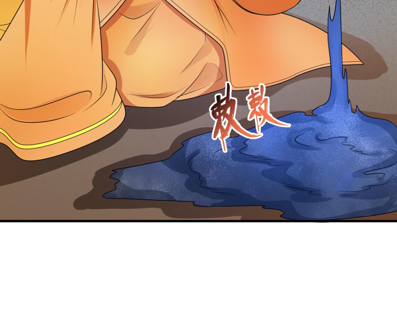 第100话 血月神教的谎言！71