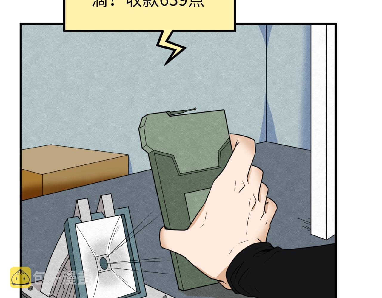 第六话初次任务25