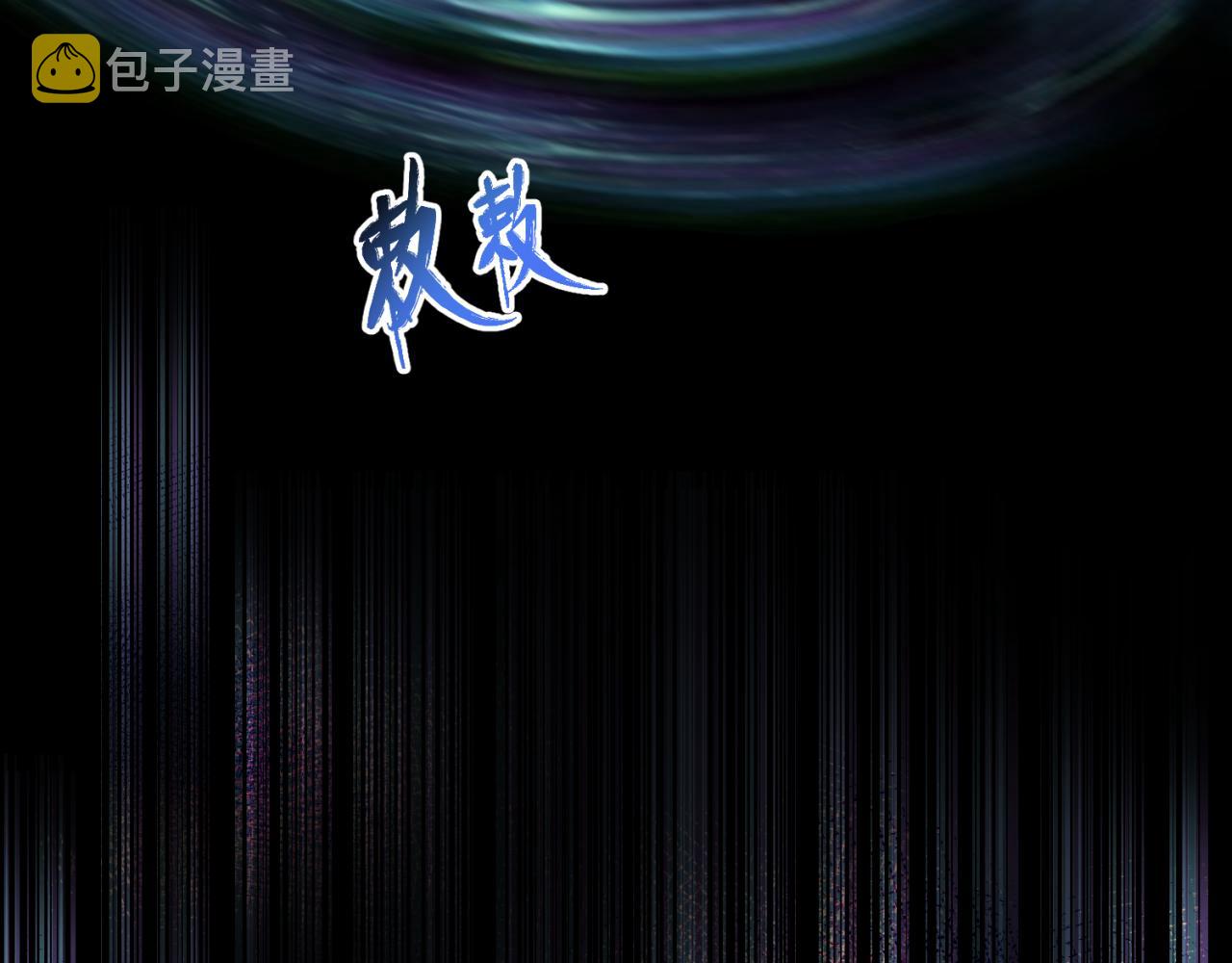 第81话 尸鬼93