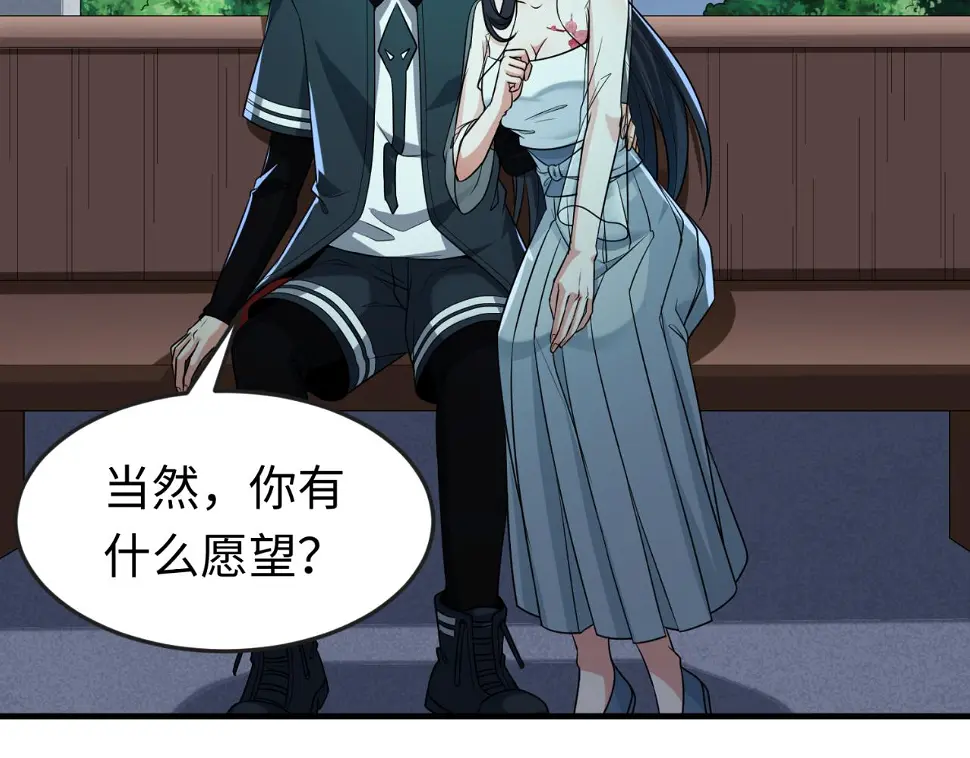 第124话 画中世界突变！77