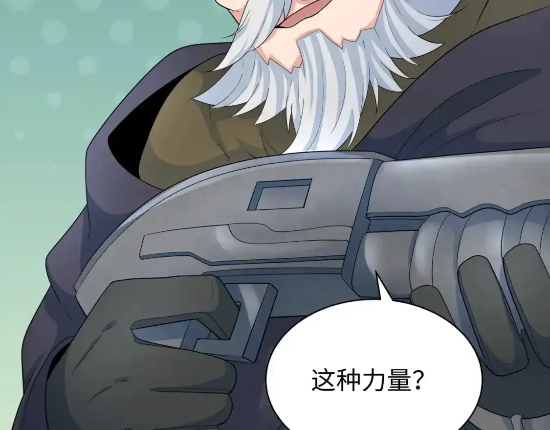 第233话 英灵级102