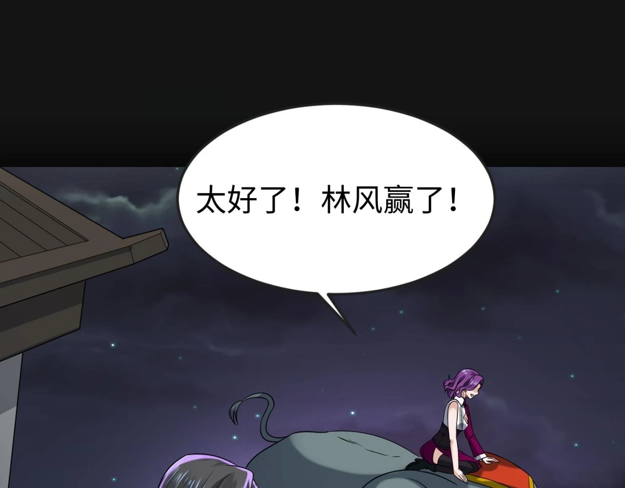 第117话 预知！海城的胜利！14