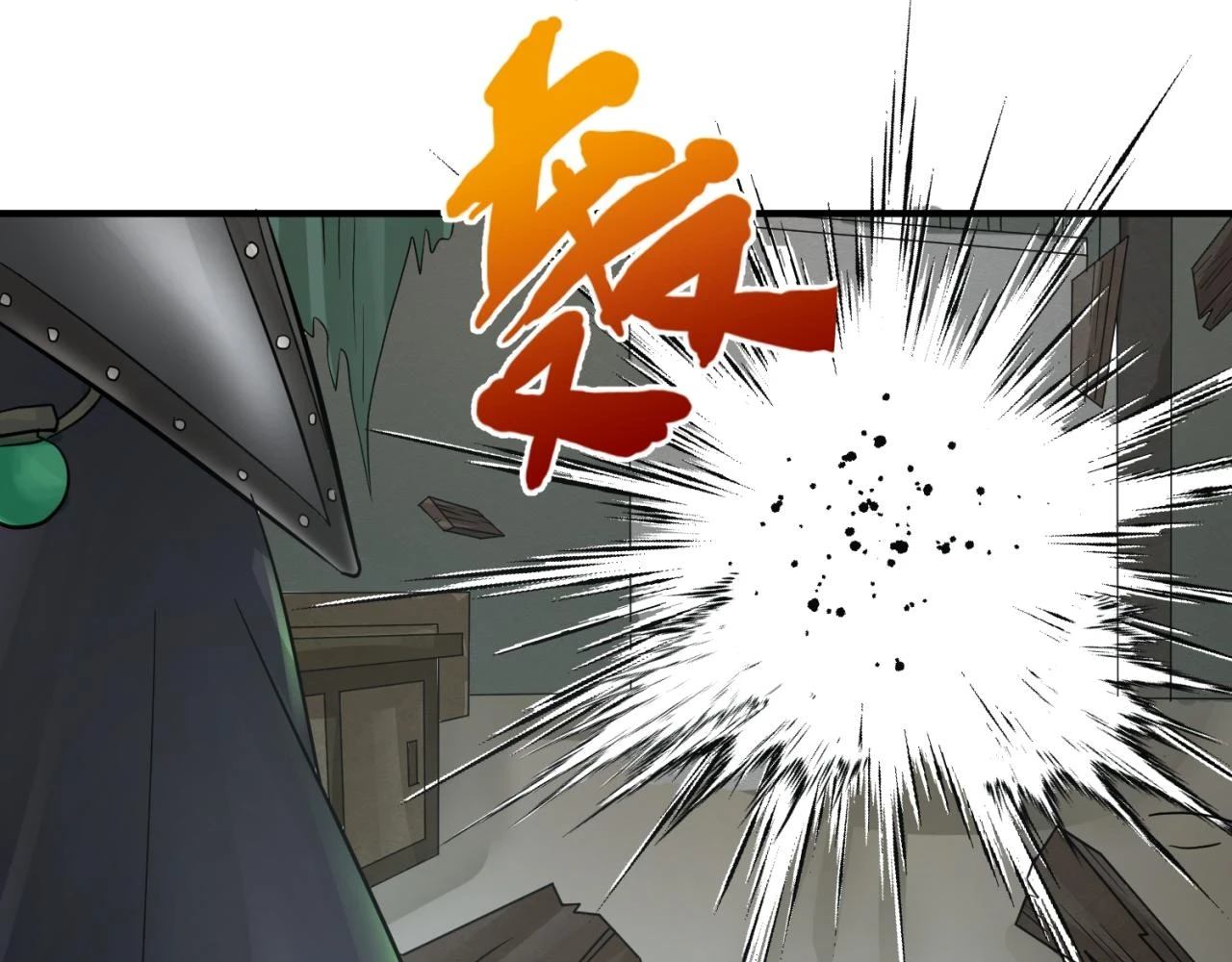 第121话 药剂师8