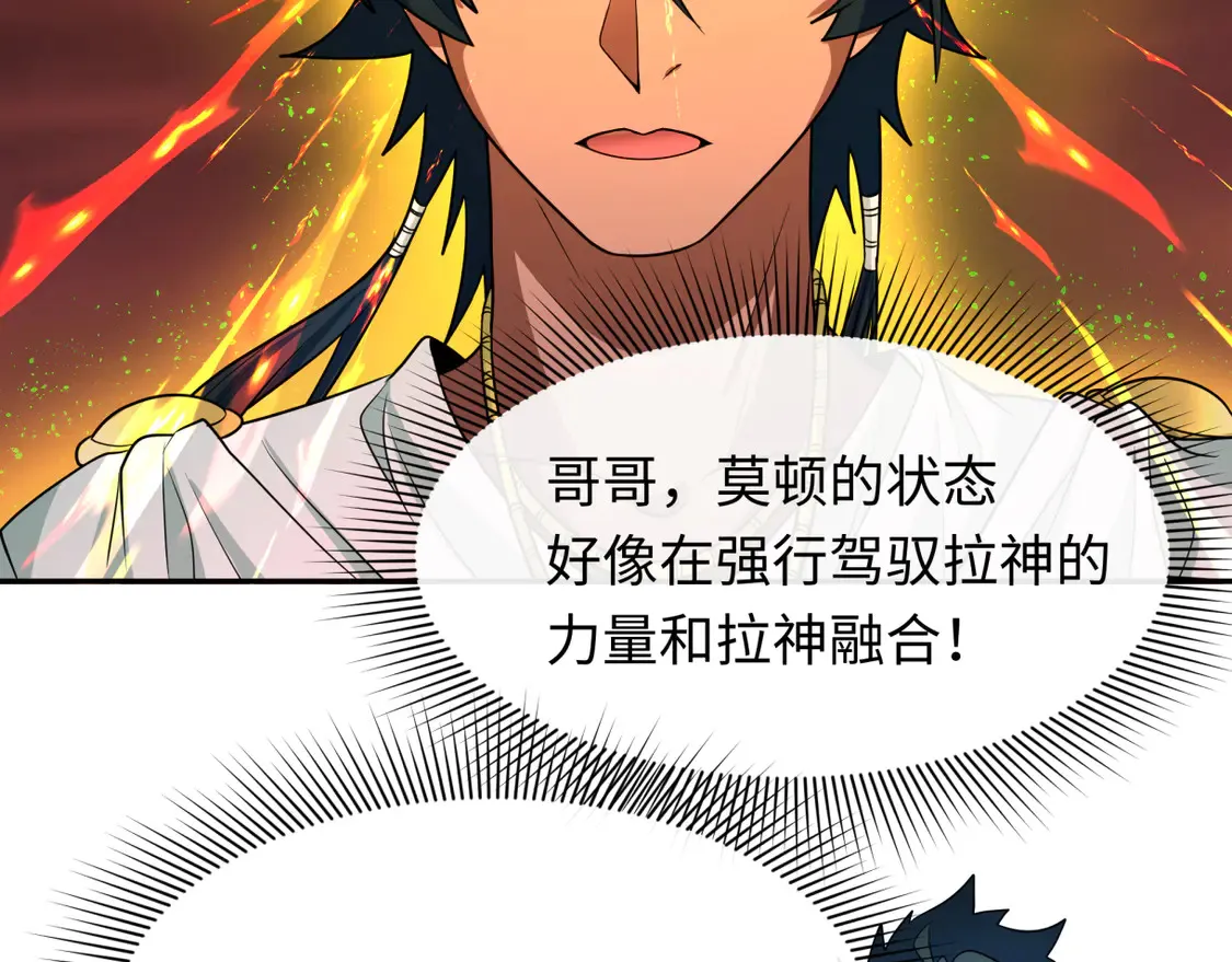 第272话 神战开始！56