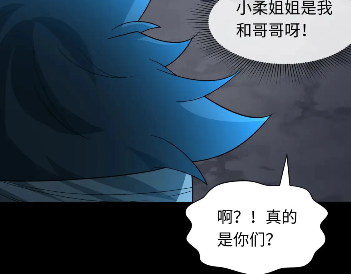 第237话 恐怖的鬼域！65
