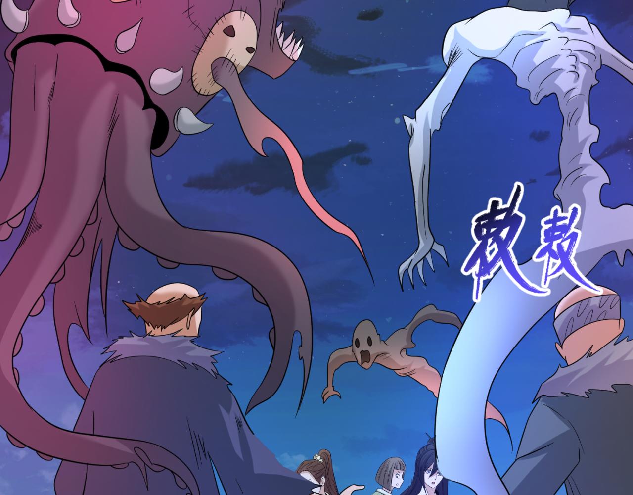 第61话江薇96