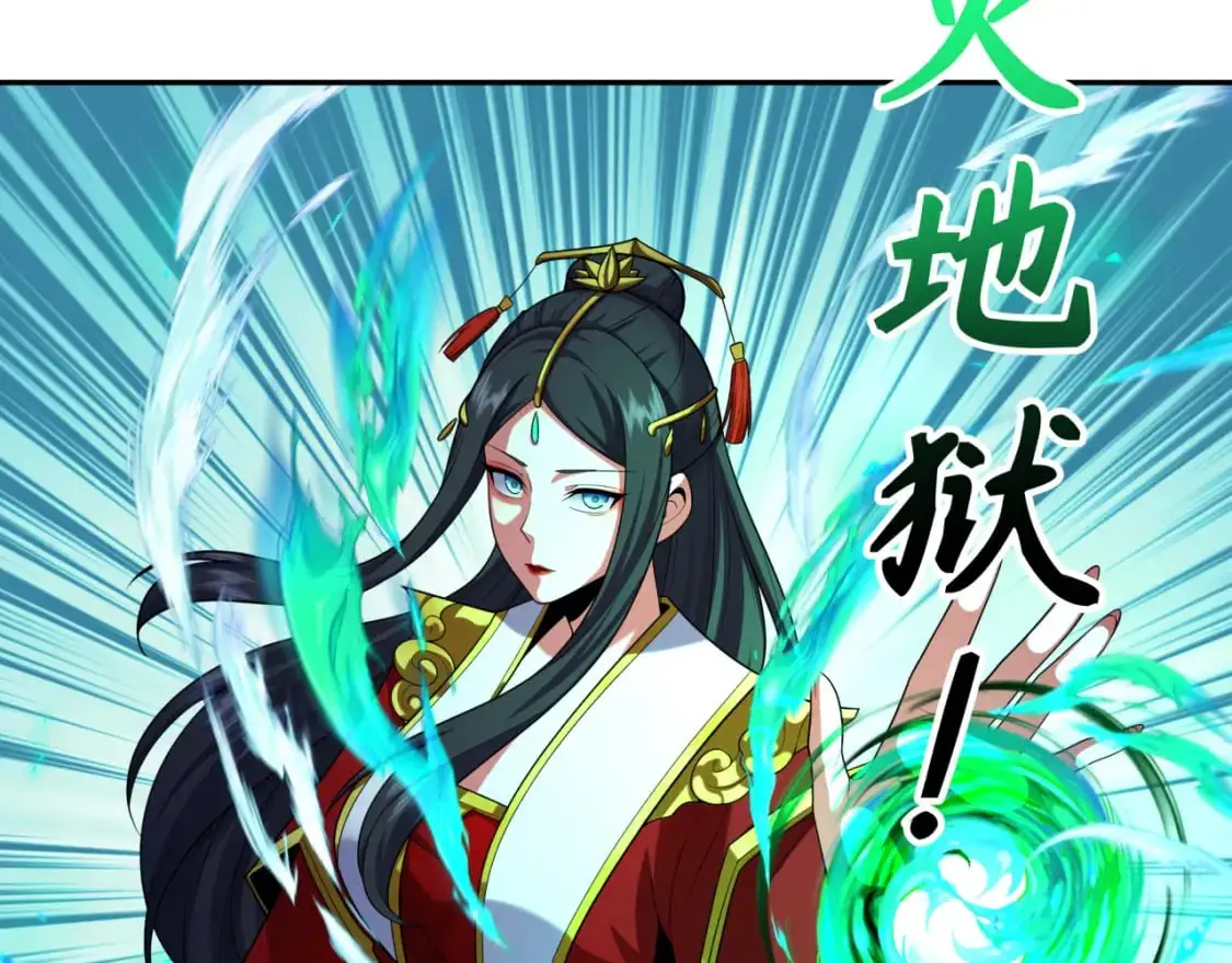 第213话 仙岛探险！68