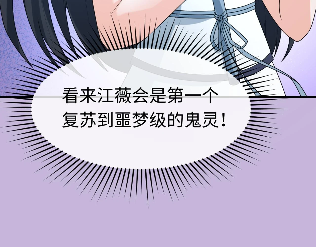 第118话 海城主林风114