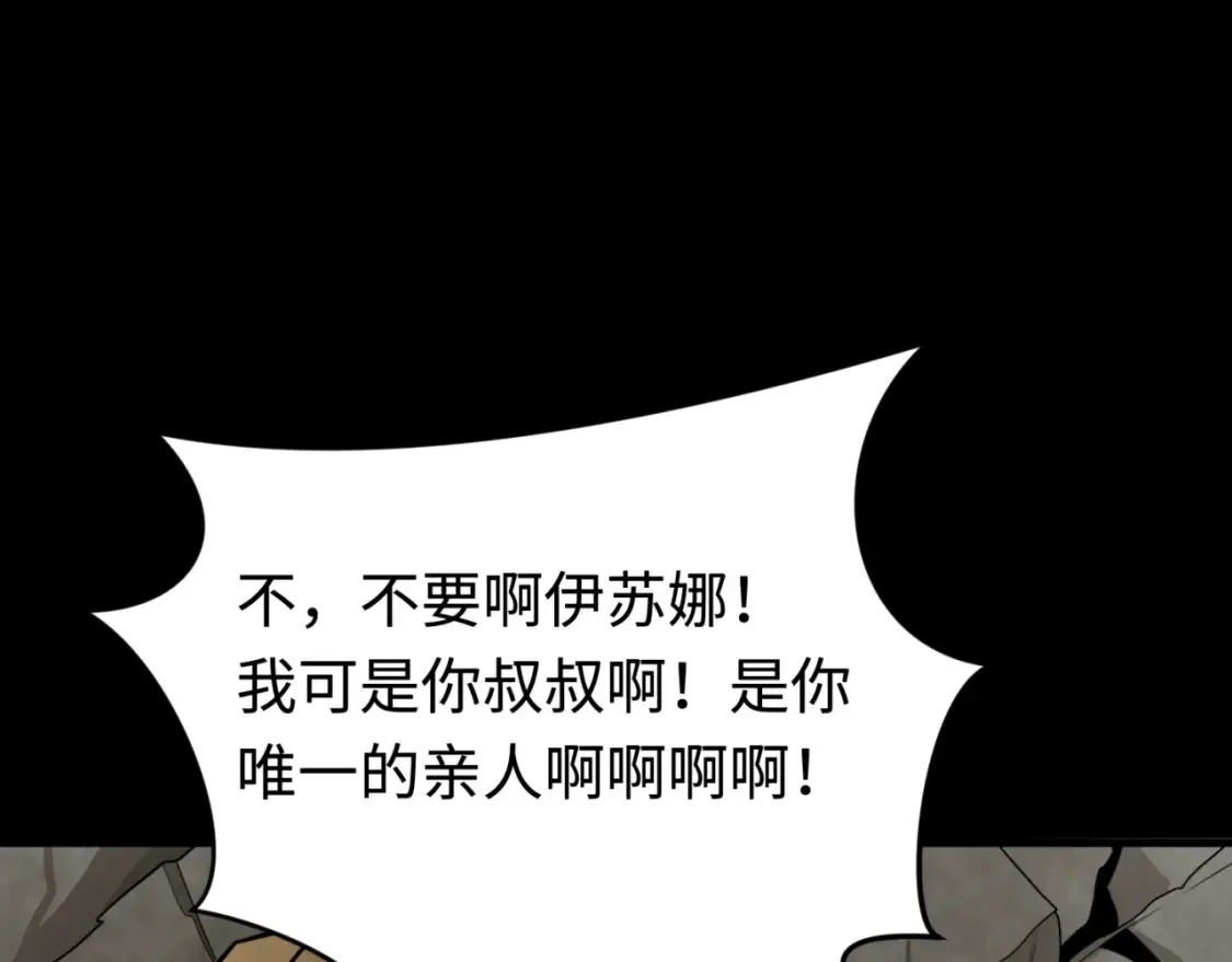 第180话 冥府之门！52
