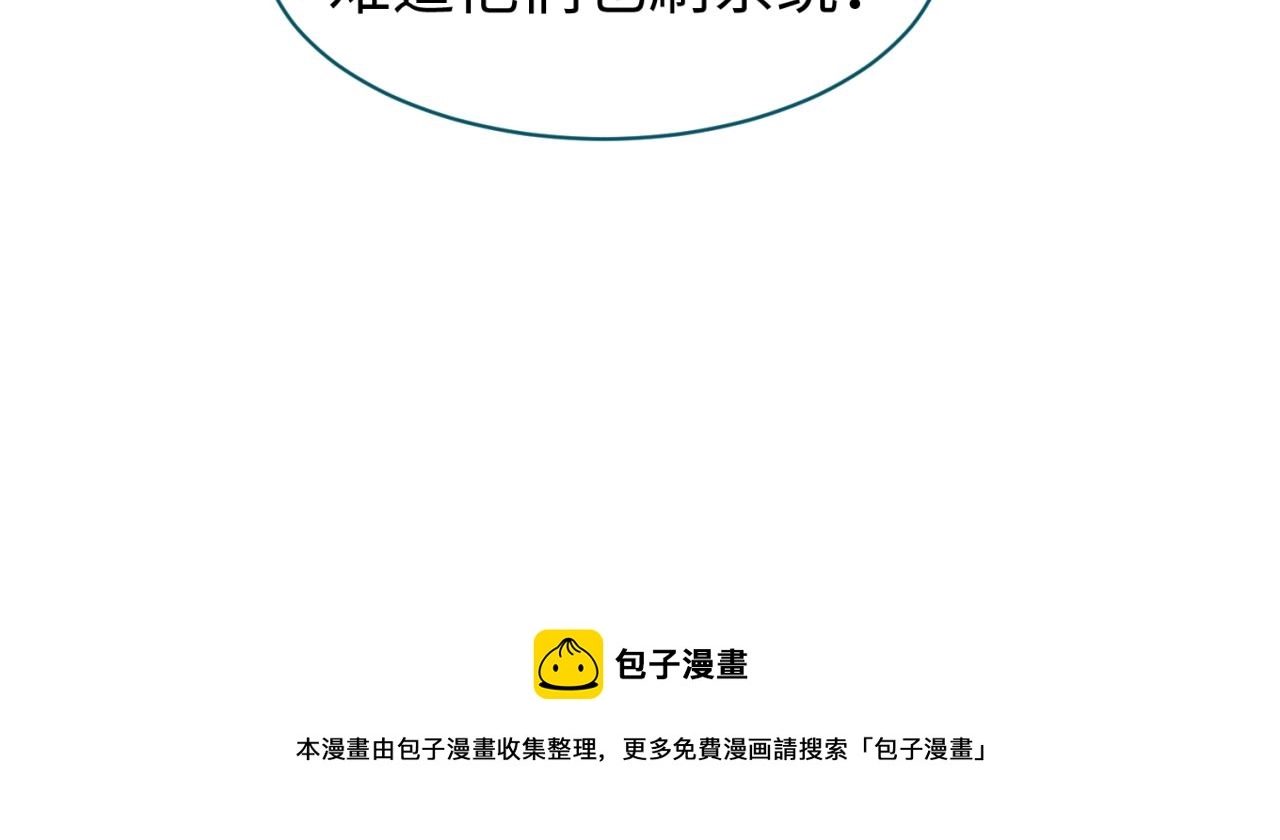 第47话清竹的托付104