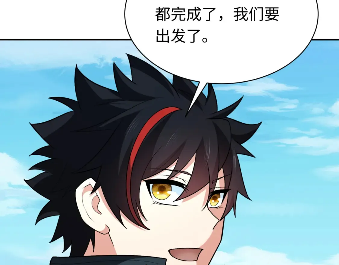 第256话 战机起飞！70
