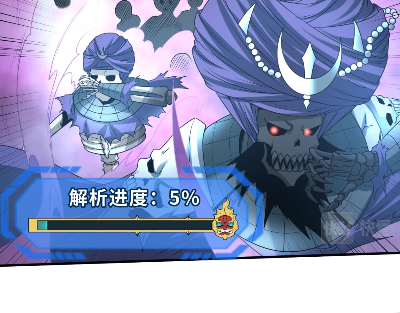 第83话 沙丘52