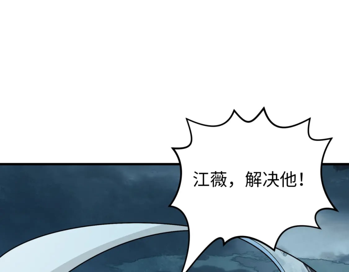 163话 渔翁得利！116