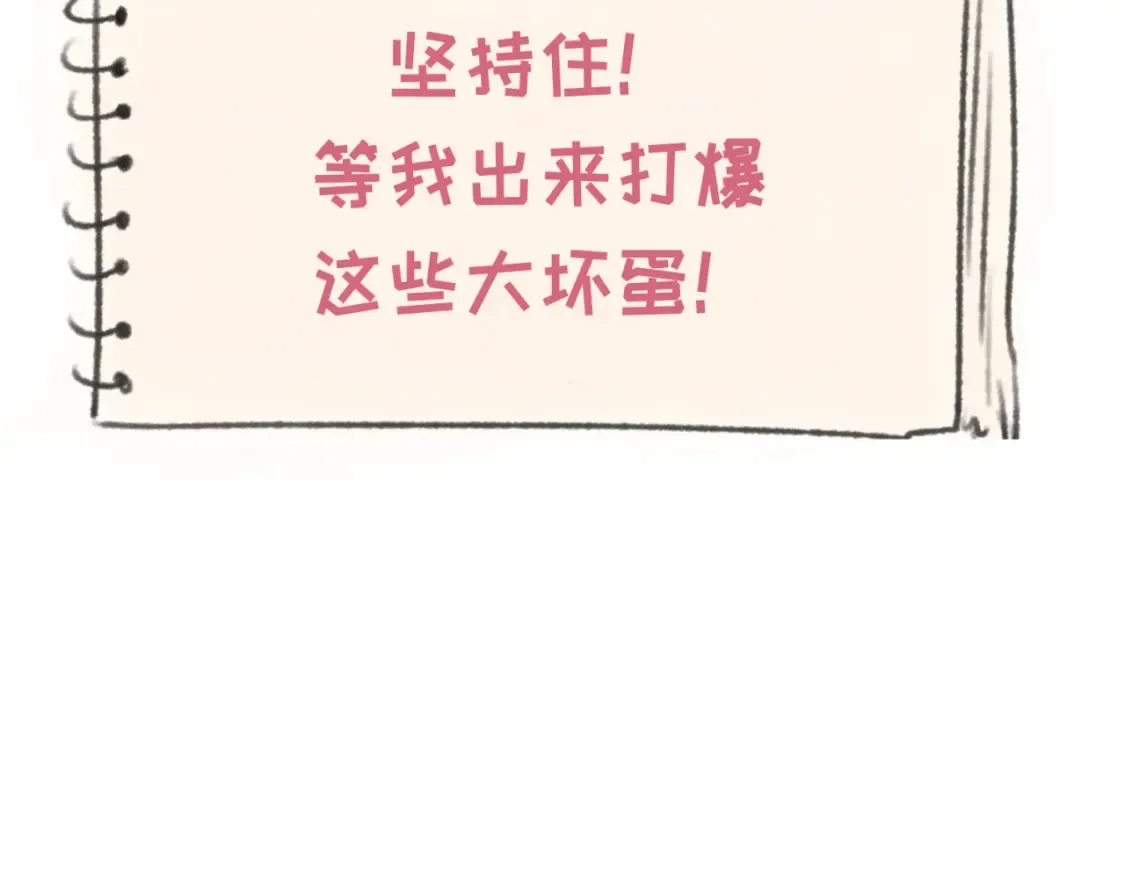第183话 神女的秘密！121