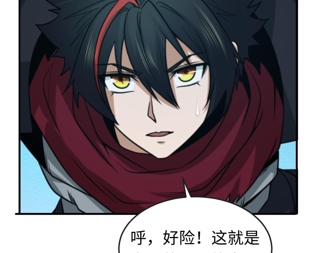 第95话 深渊能力！31