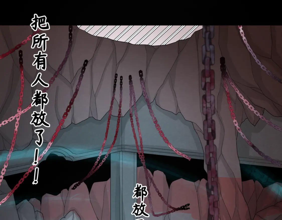 第155话 是神？是鬼？107